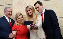 יום גדול לישראל        