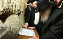 The Secrets of Rav Chaim's Exclusive Shavuot Prayer List 