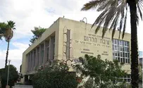 ישיבת הדרום מצטרפת למרכז ישיבות בני עקיבא