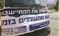 צילום: מירי צחי מי מפחד מהקמפיין החדש?
