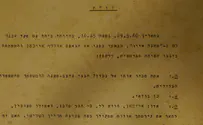 חוקרו של אייכמן נרצח כדיפלומט ישראלי
