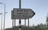 Israel stops fuel transfers to Gaza