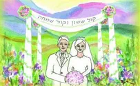 The Shidduch fraud