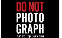 An inside look at hassidic Jewry