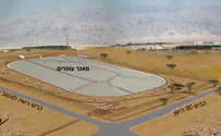 מאגר מים חדש בערבה התיכונה