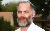 בתיה המופתעת