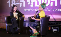 צילום: הסברה פוע"ה מהרו להירשם לכנס פוע"ה: יום ג' הקרוב