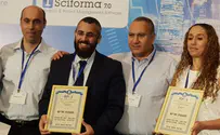 צילום: מועצת חריש פרס למועצת חריש: "פורצי דרך"