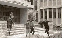 תראו אותם - "בליינד דיי"