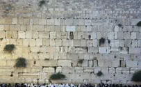 From Israel: Tisha B'Av on the Web