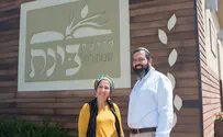בית ומדרש