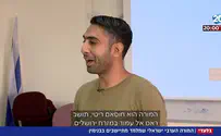 צילום: ערוץ 20 המורה הערבי שמלמד בפסגות