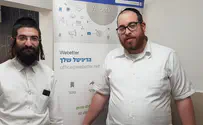 סוכנות הדיגיטל Webetter ברכש חדש 