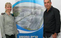 קריית התקשוב של צה''ל יוצאת לדרך