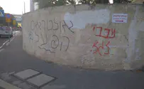 נעצרו אוהדי הפועל ת"א החשודים בתקיפה