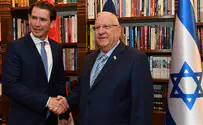 'Austria is committed to Israel's security'