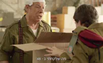 מחזירים ציוד לצה"ל "שבעים ומשיבים"