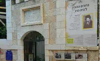 מרפסות בית הרב קוק בסכנת הריסה