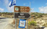 Women prepared ground for alternative Netiv Ha'avot neighborhood