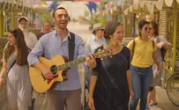 Wake up with Yonina's 'Shir Shel Boker'