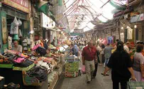 מדד המחירים לצרכן עלה ב-0.6%