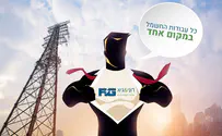 ניסיון רב שנים ורעיונות חדשים