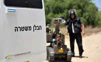 Booby-trapped book in southern Israel