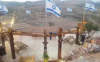 נחנך "מצפה אליחי" בבית אריה