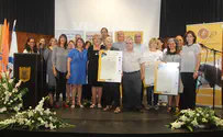 מחשב לכל מורה       