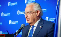 שגריר ארה"ב: להפסיק לשלם למחבלים