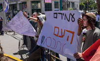 היו עינויים                