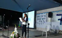 מסיימות את הלימודים ומצדיעות לישראל