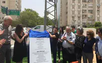 ממונטריאול לישראל: בית מיכאל