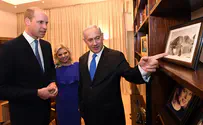 נתניהו לנסיך ויליאם: "עשית היסטוריה"