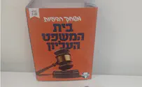 Teens arrested for distributing Quartets game