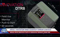 Israeli invention wins counter-terror contest 