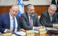 צילום: מארק ישראל סלם, פול הפער בין החלטות למציאות