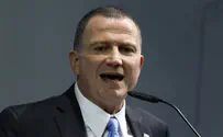 Knesset Speaker slams leftist Knesset conference