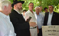 אלי ויזל אהב את ירושלים בכל נשמתו