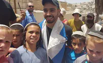 גיא פלג נגד אלאור אזריה     