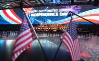 Посольство США в Израиле отмечает 242-й День независимости