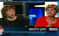 "מסמך מפלג, משסה וגזעני"
