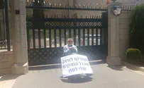 למה הפגין ח"כ גילאון מול ועדת השרים?