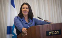 רגב לברי סחרוף: חזק ואמץ