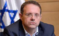 מעגל של ערבות                  