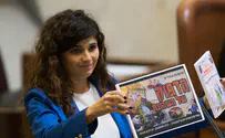 Sharren Haskel leads Freedom Index, Itzik Shmuli at rock-bottom
