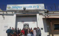 מה חיפשו סטודנטיות בבית המעצר?