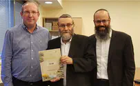 הוקרה לגפני על הפעילות בהר הזיתים