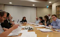 רחוב אורי אורבך בירושלים