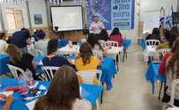 סמינריון ראשון לסיירת הריבונות
